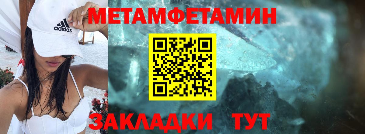 Амфетамин 97%  АМФ  Димитровград  АМФ  Вход с VPN 
