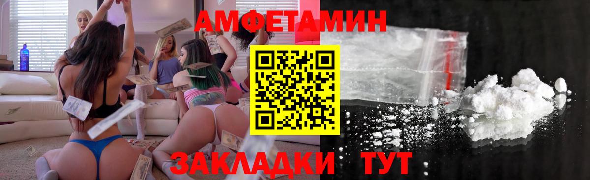АМФ VHQ Димитровград