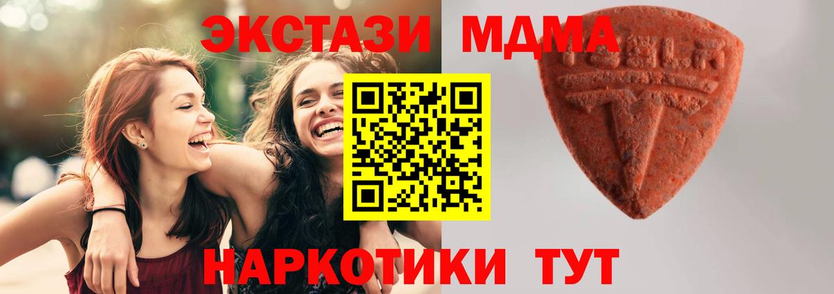 Димитровград  ОМГ ОМГ ссылки  Экстази Philipp Plein  ЭКСТАЗИ  Вход с VPN  Экстази MDMA 