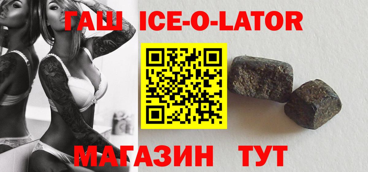 Димитровград  ГАШ Premium  Вход с VPN  ГАШИШ VHQ 