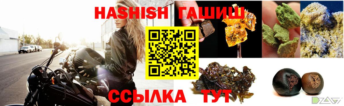 ГАШИШ гашик Димитровград