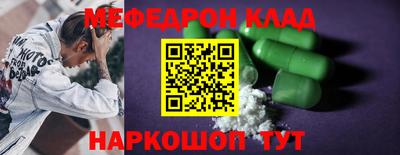 PSILOCYBIN Белорецк
