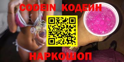 PSILOCYBIN Белорецк