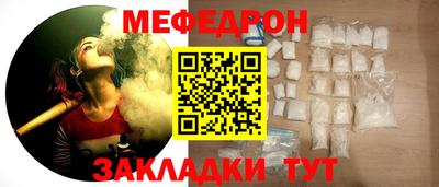 бутират Белореченск