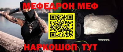 бутират Белореченск
