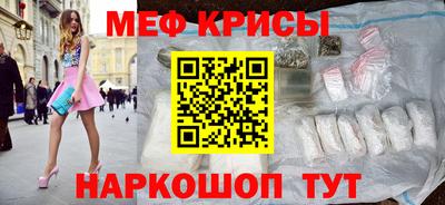 mix Бердск