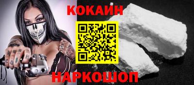бутират Белореченск