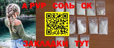 бутират Белореченск