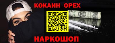 бутират Белореченск