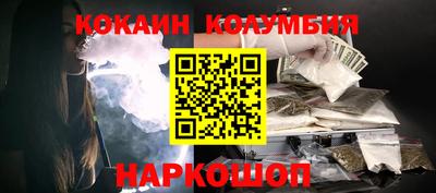 бутират Белореченск