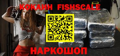 PSILOCYBIN Белорецк