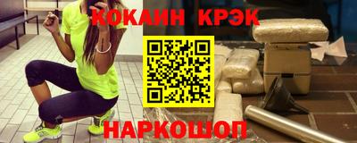 mix Бердск