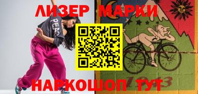 PSILOCYBIN Белорецк