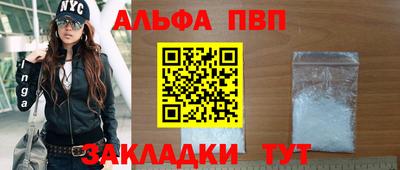 бутират Белореченск