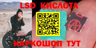 бутират Белореченск