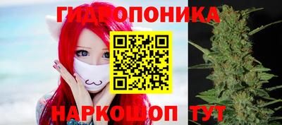 бутират Белореченск