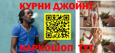 бутират Белореченск