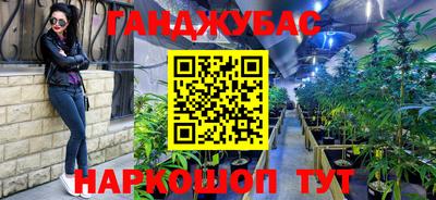 трава Ивантеевка