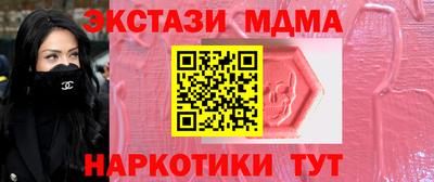 PSILOCYBIN Белорецк