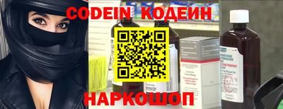 кокаин VHQ Иваново