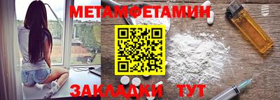 бутират Белореченск