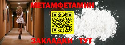 mix Бердск