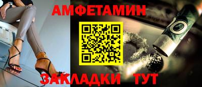 бутират Белореченск