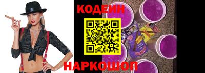 mix Бердск