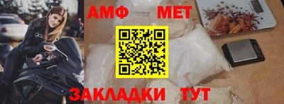mix Бердск