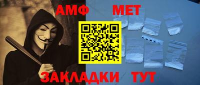 PSILOCYBIN Белорецк