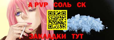бутират Белореченск