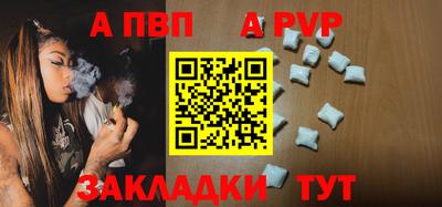 бутират Белореченск