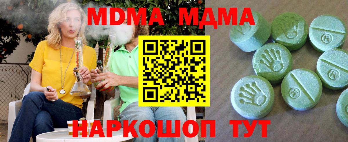 COCAIN  Димитровград  Конопля  Вход с VPN  ГАШ  МЕФ   Кокаин 