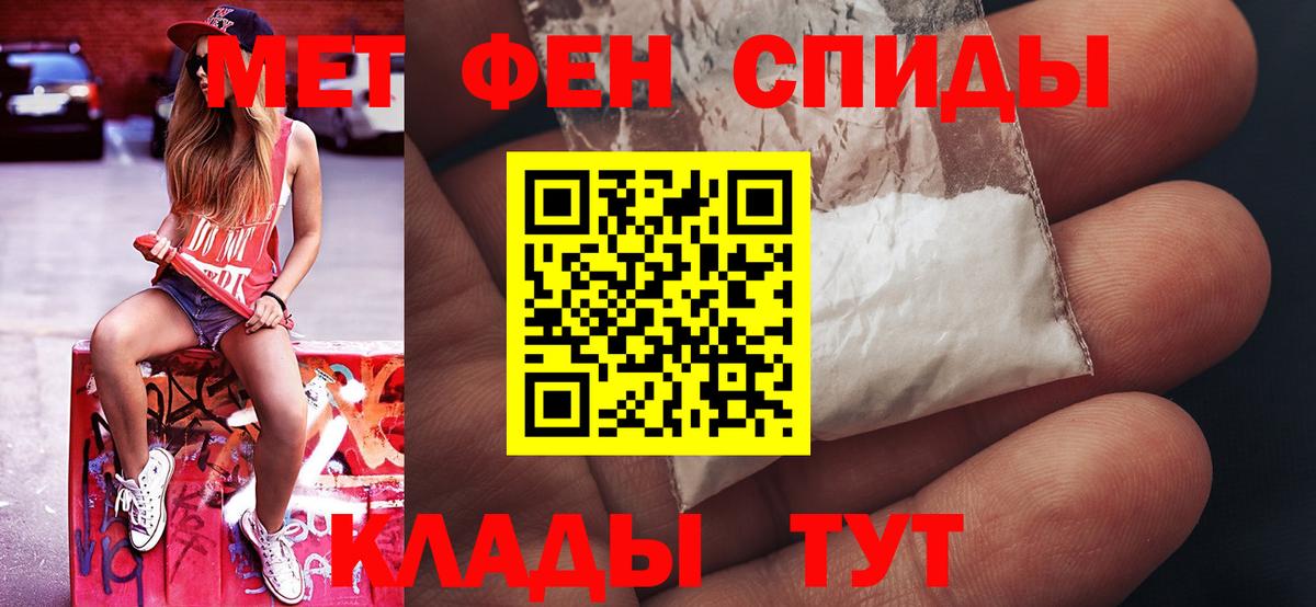 Димитровград  МЕТАМФЕТАМИН мет  Вход с VPN 