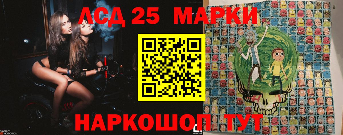 Наркотические марки  Марки N-bome 1,5мг  Вход с VPN  Димитровград 