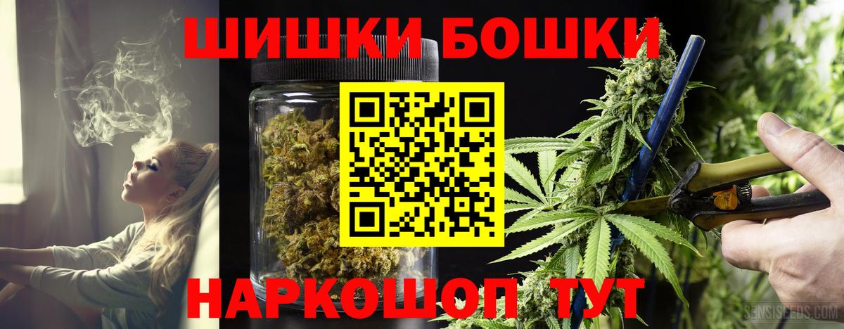Марихуана план Димитровград