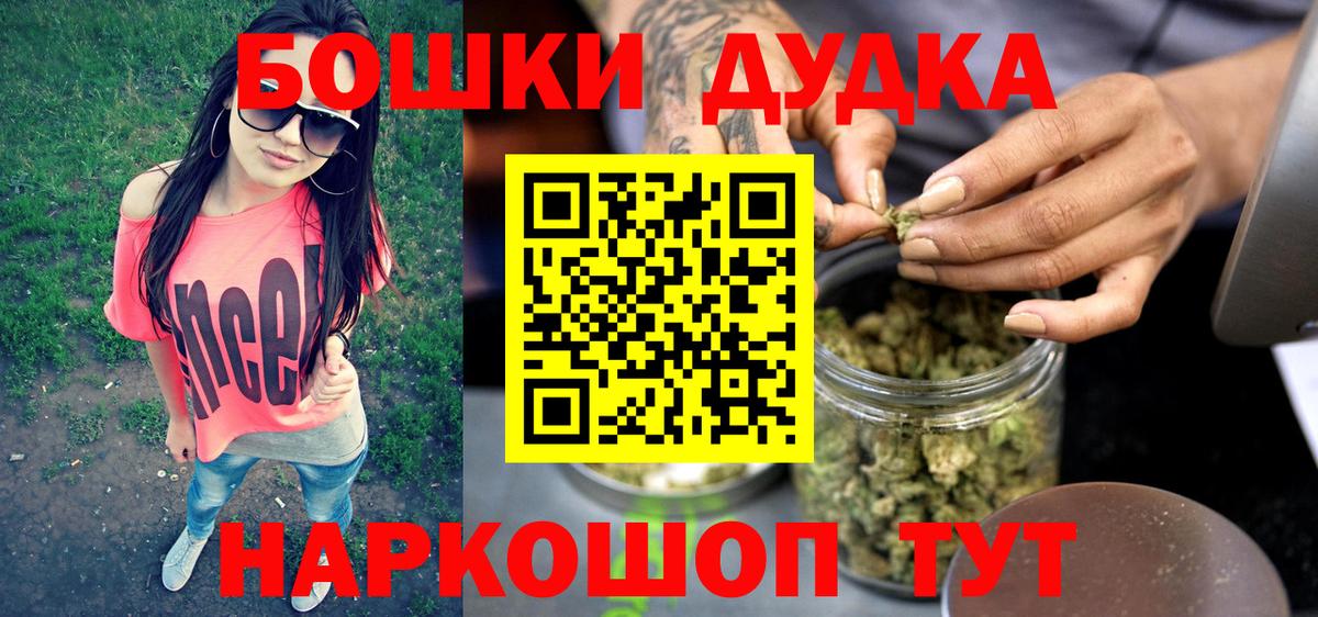 Конопля Ganja  Вход с VPN  Канабис Amnesia  Канабис LSD WEED  Шишки марихуана тримм  Димитровград 